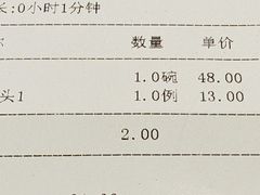-老半斋(福州路店)