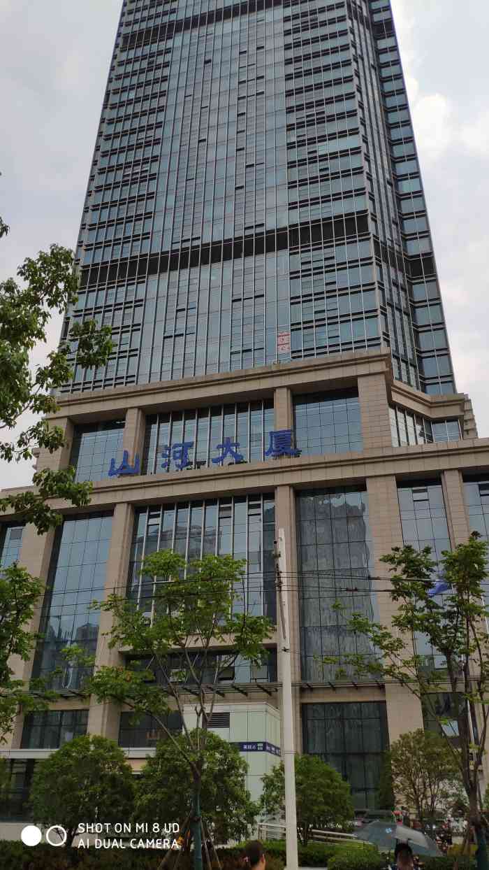 山河大厦-"还不错 在这里上班 交通比较便利 ."-大众点评移动版