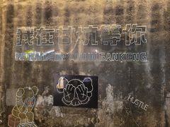 -鹅滋道(甘坑古镇店)