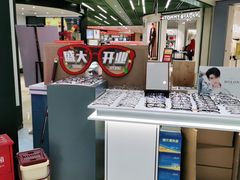 -沫芮眼镜·蔡司·依视路·尼康明月(环创店)