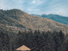 -硗碛藏寨·神木垒景区