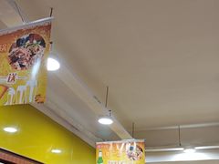 -芦月轩羊蝎子(北蜂窝店)