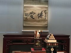-东京国立博物馆