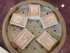 状元糕-宁波状元楼酒店(和义路店)