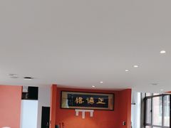 -正德楼果木烤鸭·渔家菜(东港店)