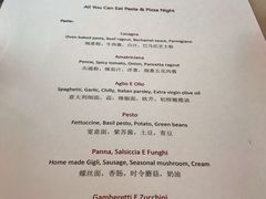 -广州四季酒店·意珍·意式自助餐