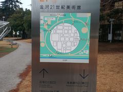 -金泽21世纪美术馆