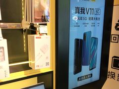 -爱回收(汇宝广场店)