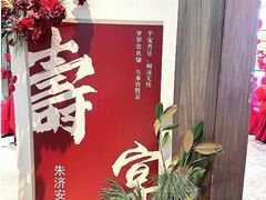 -圣爵菲斯大酒店(长沙世界之窗店)
