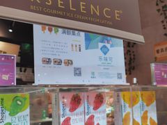 -百佳永辉超市(福田星河店)