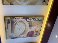 -老淮城·长鱼面(河下古镇店)
