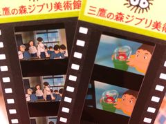 -三鹰之森吉卜力美术馆