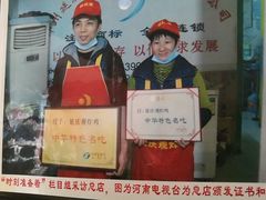 -延庆观炸鸡(淮北街总店)