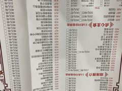 -松北囍宴(松北店)