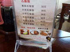-雲栖斜街炸酱面馆