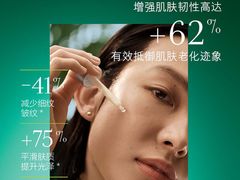 -DFS迪斐世(澳门四季名店)