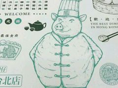 -点点心点心专门店(湾仔店)