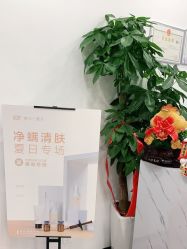 -SOR索尔祛痘·面部肌肤管理