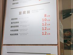 -晓友烧麦(光华村店)