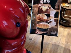 -出走咖啡·面包(宋庄店)