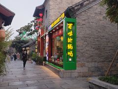 -回龙窝历史文化街区