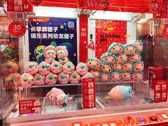 -LLJ夹机占(正佳广场店)