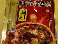 -陈麻婆豆腐(春熙店)