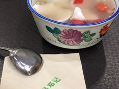 -文昌邓记清补凉(西沙路店)