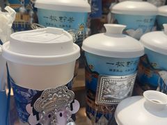 -一杯黔茶(西江千户苗寨古街店)