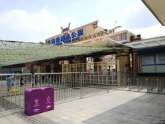 -上海玛雅海滩水公园