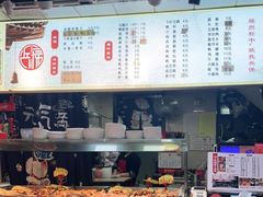 -兵俤粉干卤味(东泰禾店)