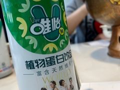 -成都你六姐·牛肉冒菜·麻辣香锅(长泰广场店)