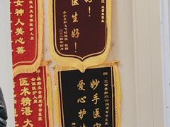 -美联众合爱康动物医院•复杂内科•肿瘤科•牙科•腔镜诊疗中心