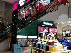 -吾悦广场(天津和平店)