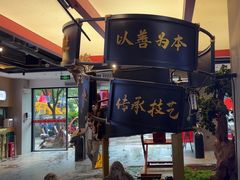 -易裕和·长沙米粉(竹塘西路店)