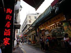 -陶陶居海鲜酒家(新马路店)