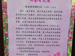 -迎泽公园