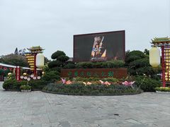 -深圳锦绣中华民俗村