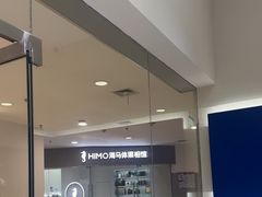 -海马体照相馆(大连罗斯福广场店)