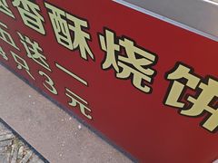 -陈记菜馆·非遗淮扬菜(东关街教场店)