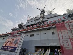 -泰达航母主题公园