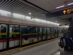 -衡山路(地铁站)