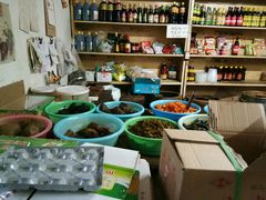 -赵府街副食店
