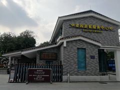 -梁园