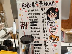 -小豆海棠(人民南路店)