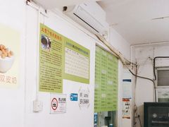 -老周记顺德双皮奶