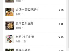 -馬蘭花開(车站大道店)