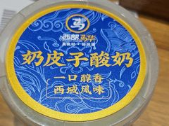 -西部马华清真兰州牛肉面·烧烤夜市(关东店)