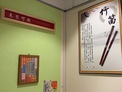-秦汉胡同国学书法围棋民乐书院(青浦分馆)