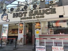 -热将汉堡 HOT SAUCE(下马坊店)